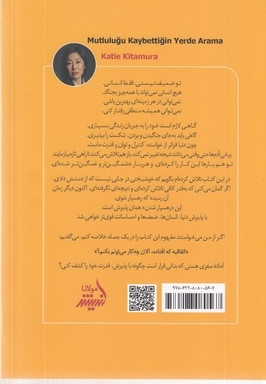 خوشبختی همین جاست